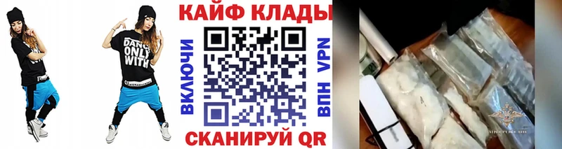 Купить закладку Родники ГАШИШ  Codein  Кокаин  A-PVP  АМФЕТАМИН  Псилоцибиновые грибы  Меф мяу мяу  Конопля 