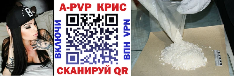 купить  цена  Родники  Alfa_PVP СК КРИС 