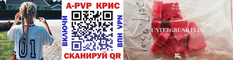 Alpha PVP VHQ Родники