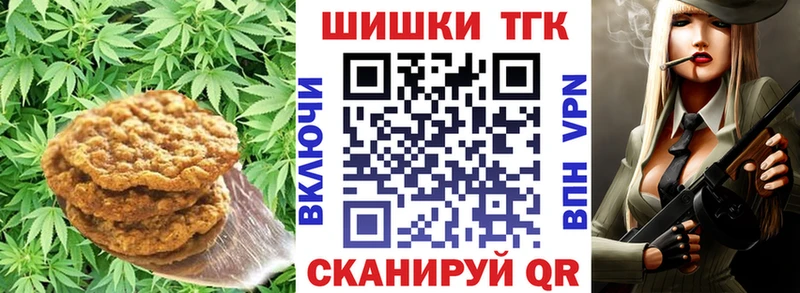 мега как зайти  Родники  Canna-Cookies конопля 