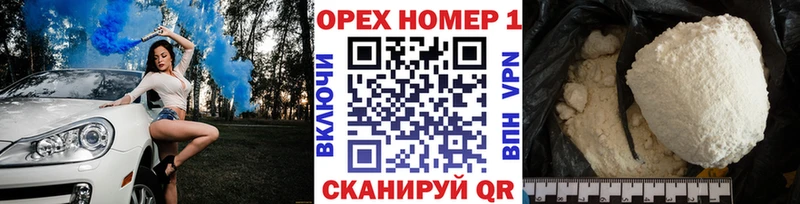 Cocaine 99%  Родники 
