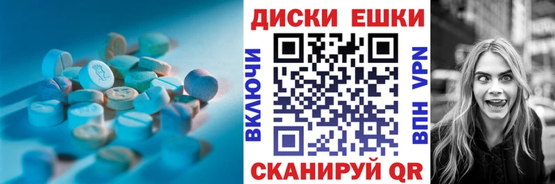 Ecstasy бентли  MEGA ссылка  Родники 