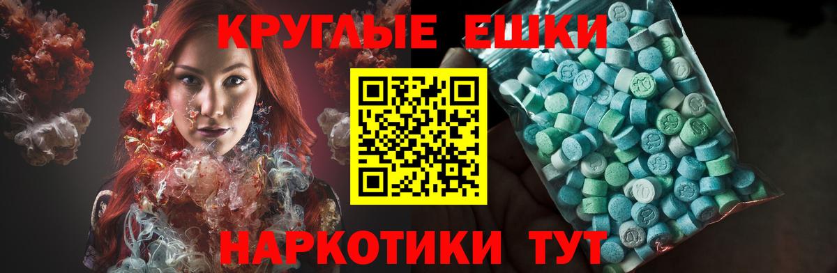 Ecstasy XTC Родники
