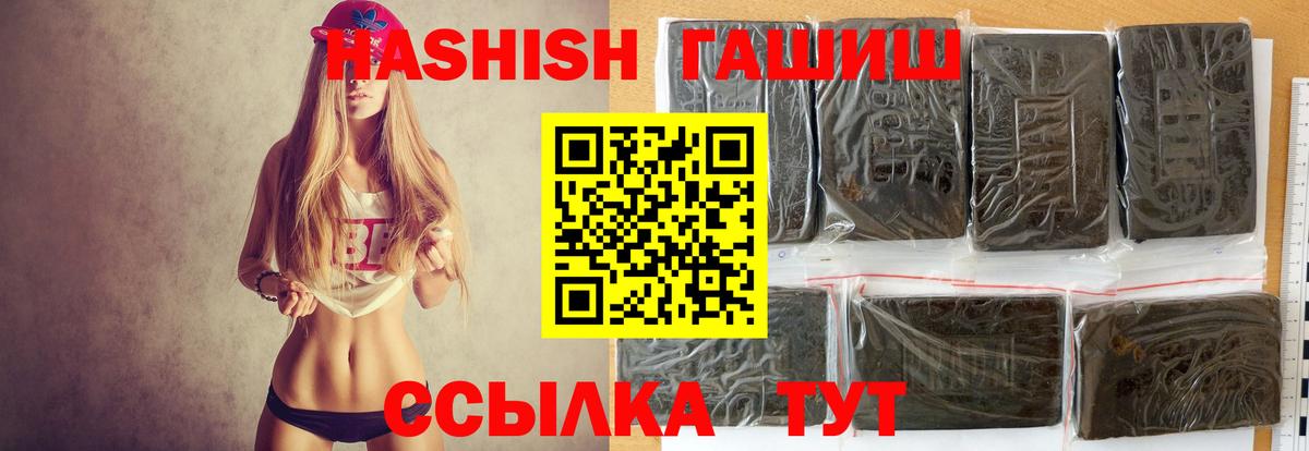 как найти наркотики  Вход с VPN  ГАШ AMNESIA HAZE  Родники  ГАШИШ Cannabis 