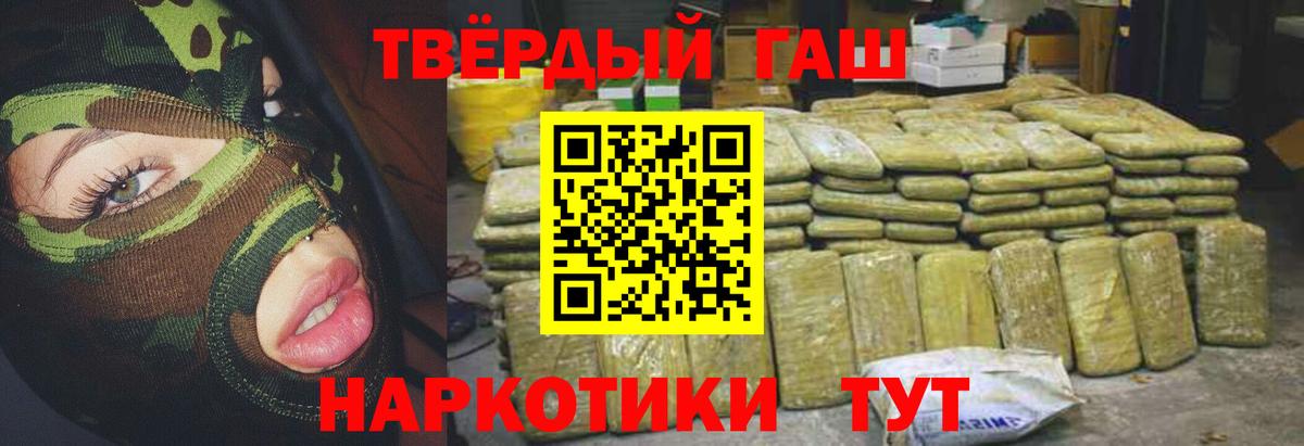 МЕФ кристаллы  Родники  Наркошоп  Экстази  Вход с VPN  Кокаин  МАРИХУАНА 