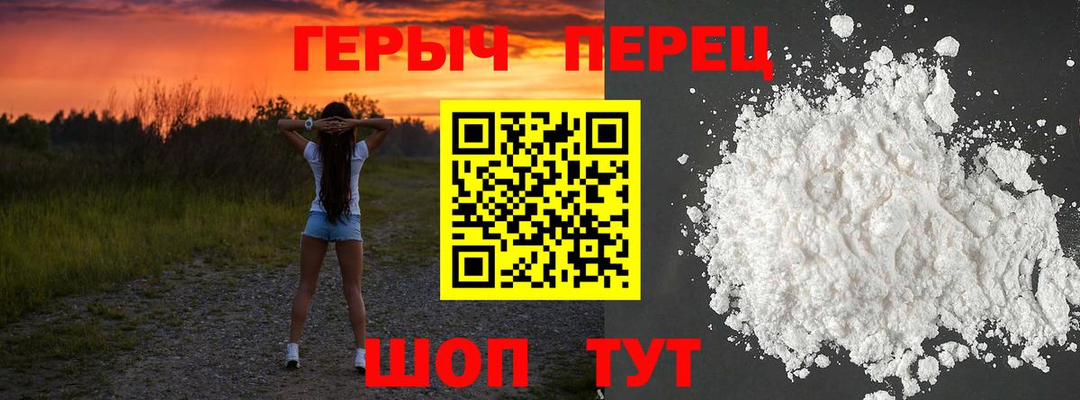 Родники  ГЕРОИН афганец  Вход с VPN 