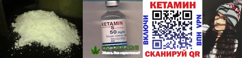 shop как зайти  Родники  Кетамин ketamine  купить наркоту 