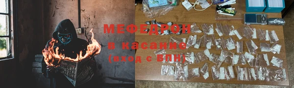 прущие крисы Армянск