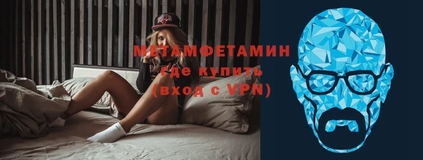 герыч Лиски