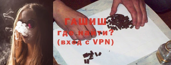 прущие крисы Армянск