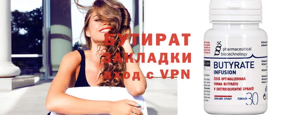 прущие крисы Армянск