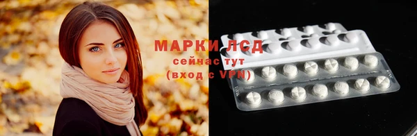 прущие крисы Армянск