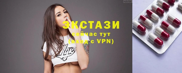 прущие крисы Армянск