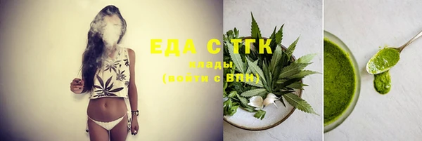 спиды Красноперекопск