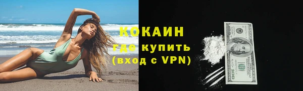 mix Кинешма