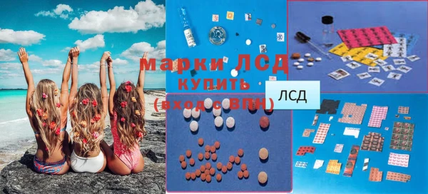 прущие крисы Армянск