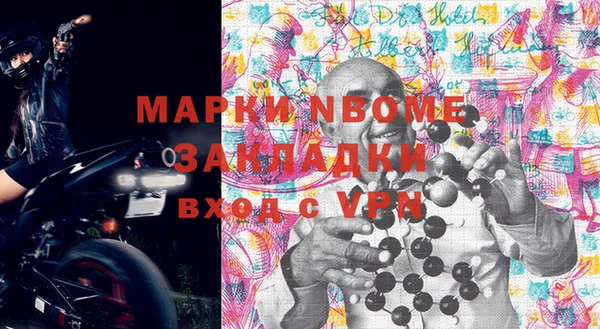 мет Арсеньев