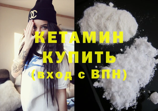 прущие крисы Армянск