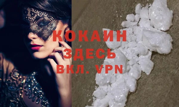 ECSTASY Лихославль
