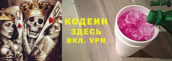 прущие крисы Армянск
