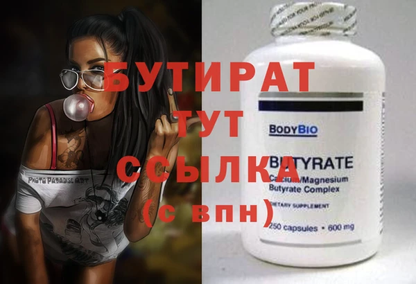 мет Арсеньев