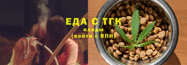мет Арсеньев