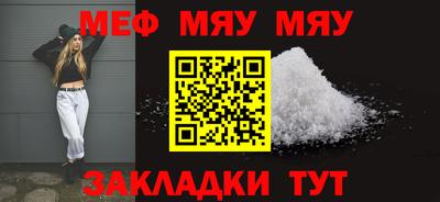шишки Нарткала