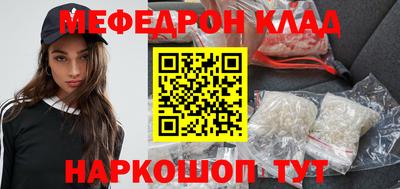 шишки Нарткала
