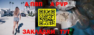 гидра Нальчик