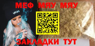 шишки Нарткала