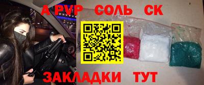 шишки Нарткала
