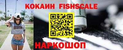 мет Наро-Фоминск