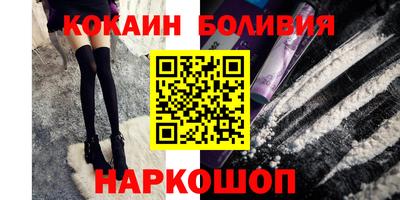 гидра Нальчик