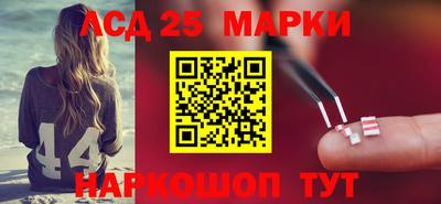 шишки Нарткала