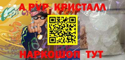 мет Наро-Фоминск