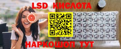 мет Наро-Фоминск