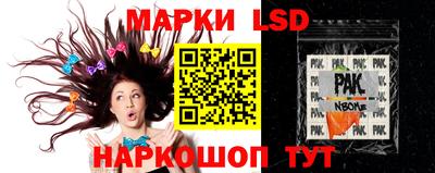 шишки Нарткала