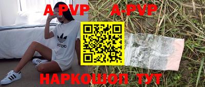 гашик Ставрополь