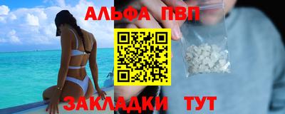 шишки Нарткала