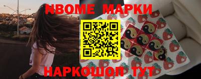 гидра Нальчик