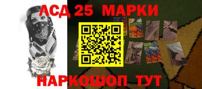 мет Наро-Фоминск