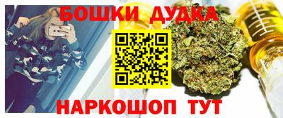 мет Наро-Фоминск