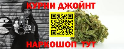 шишки Нарткала