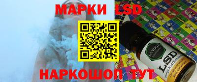 мет Наро-Фоминск