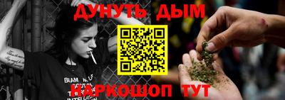 мет Наро-Фоминск