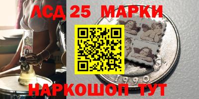 гидра Нальчик