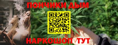 гидра Нальчик