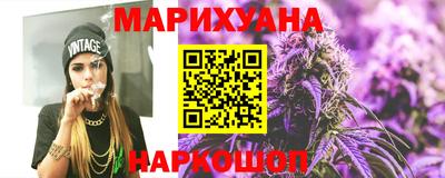гидра Нальчик