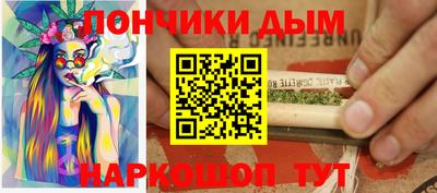 мет Наро-Фоминск