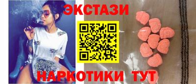 шишки Нарткала